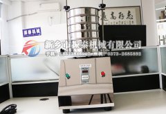 標準檢驗篩(200mm)